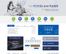 홈페이지 시안01(평생교육원)