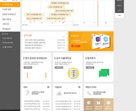 홈페이지 시안03(교육커뮤니티)